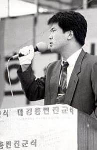 나는 1990년 3월 거리시위 도중 체포돼 구속됐고, 석방 후에는 총학생회 선거에 출마해 총학생회장으로 당선됐다. 사진은 1991년 3월에 열린 대구경북지역대학총학생회연합(대경총련) 진군식에서 연설하는 모습. [사진 제공 – 안영민]
