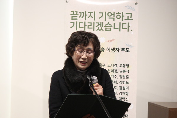김호순 유족회장 [사진-통일뉴스 이승현 기자]