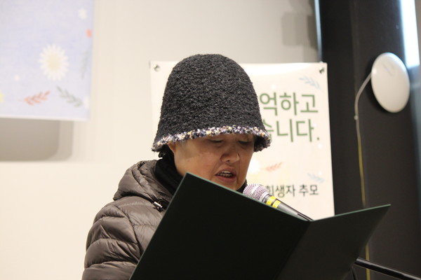 유인자 유족회 부회장 [사진-통일뉴스 이승현 기자]