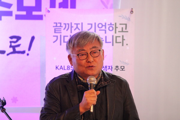 김성전 유족회측 참관 추천인 [사진-통일뉴스 이승현 기자]