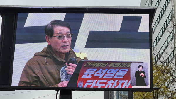 대학교수 시국선언의 첫 문을 연 가천대 남명진 교수가 무대에 섰다. [사진 - 통일뉴스 하태한 통신원]