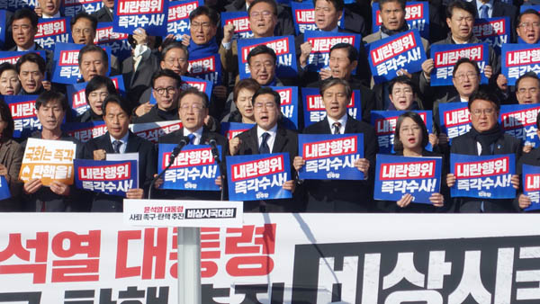 국회 비상시국대회에는 야당 대표들이 나란히 앞줄에 자리잡았다. [사진 - 통일뉴스 김치관 기자]