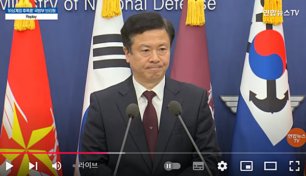 5일 오전 브리핑하는 전하규 국방부 대변인. [사진 갈무리-연합뉴스TV 유튜브]