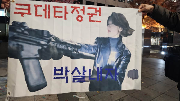 [사진 - 통일뉴스 하태한 통신원]