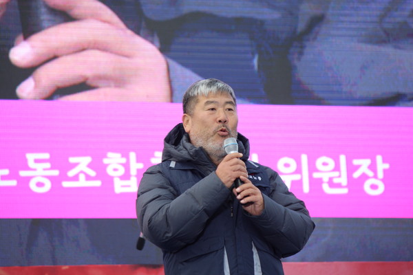 김동명 한국노총 위원장 [사진-통일뉴스 이승현 기자]