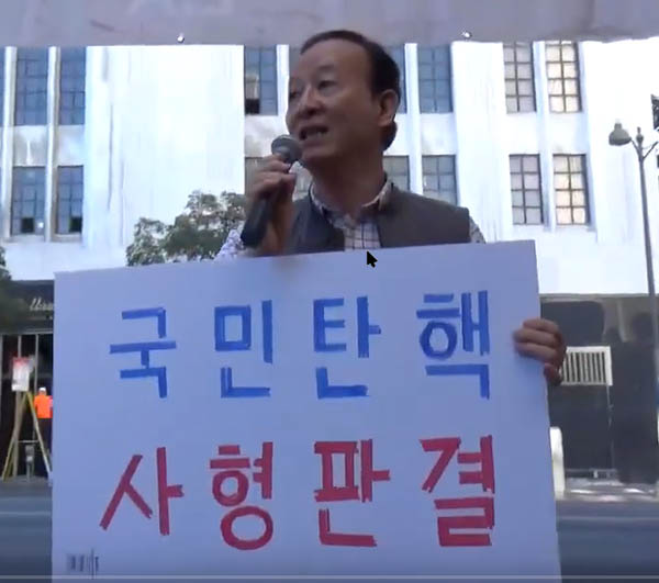 한미평화협회 정성업 회장은 “헌정파괴자들에게는 구속수사만 남았다”고 규탄했다. [사진 - 통일뉴스 송영애 통신원]