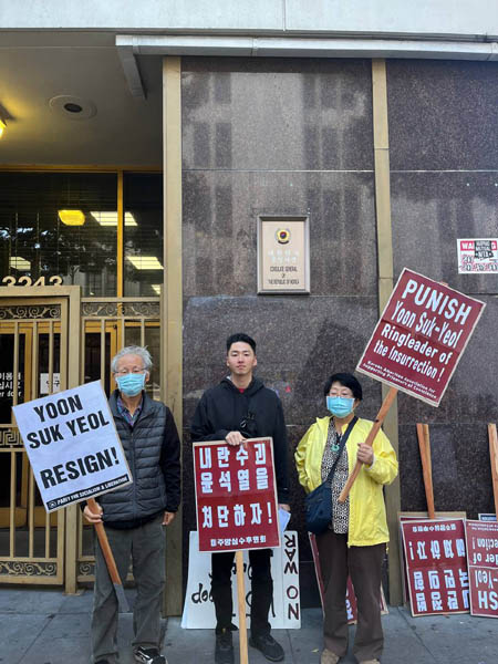 미국 엘에이 주재 한국영사관 앞에서 윤석열 퇴진 요구가 터져나왔다. [사진 - 통일뉴스 송영애 통신원]