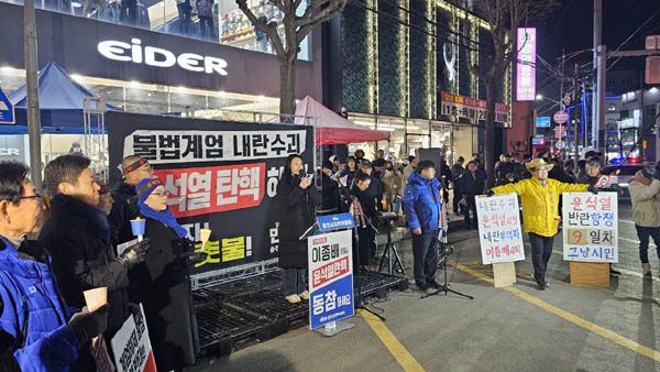 촛불집회는 민주당 충주시 지역위원회 주최로 진보당 충북도당, 민주노총 충주지부가 연대해 진행했다. [사진 - 통일뉴스 하태한 통신원]