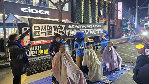 김자운 시의원, 조연아 전 시의원, 서동학 전 도의원 등 3명이 삭발했다. [사진 - 통일뉴스 하태한 통신원]