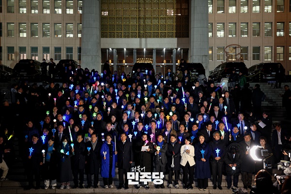13일 밤 국회 본청 앞에서 '윤석열 탄핵' 결의를 다진 더불어민주당. [사진-더불어민주당]