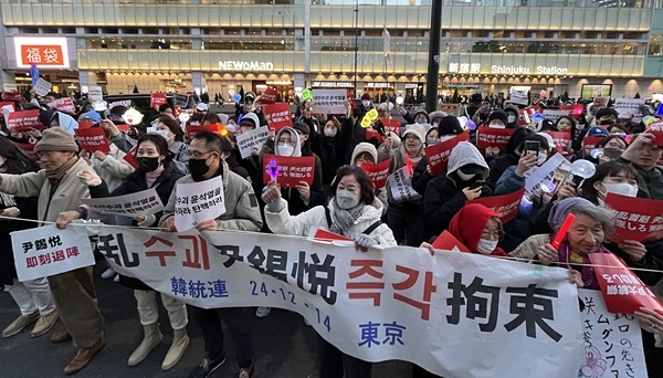 이날 집회는 유학생들을 중심으로 ‘재외국민동경유권자연대’, ‘재일한국민주통일연합’도 함께했다. [사진-통일뉴스 조정훈 통신원]