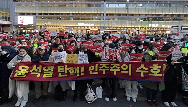 윤석열 대통령 탄핵 집회 참가자들. [사진-통일뉴스 조정훈 통신원]