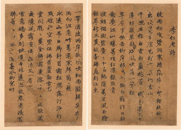 ③〈李仁老의 칠언절구 소상팔경시〉 [사진 제공 – 이양재]