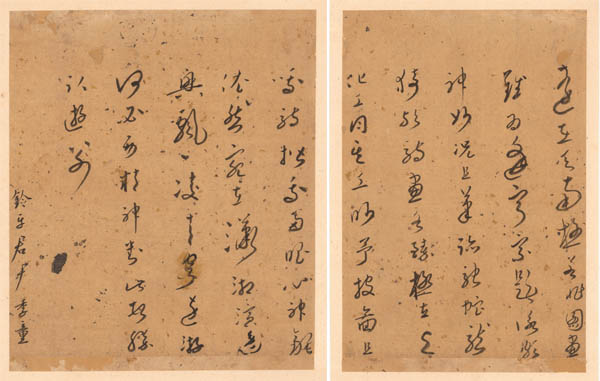 ⑳〈칠언시〉 “鈴平君 尹季童” [사진 제공 – 이양재]