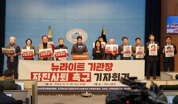 [사진-민족문제연구소]