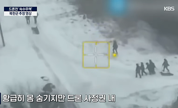 [사진 갈무리-KBS 유튜브]