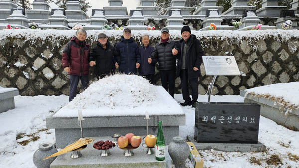 수암 최백근 선생 63주기 추모제가 진행된 마석 모란공원은 밤내 내린 눈으로 눈부셨다. [사진 - 통일뉴스 김치관 기자]