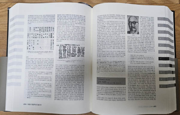 [자료 사진 - 통일뉴스]