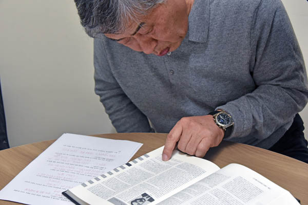 대종교 항일투쟁 인물들 한 사람 한 사람에 대해 기록하고 [참고자료]를 빠짐없이 밝혔다. 주요 인물들에 대해서는 [사상]이나 [사상과 저서] 등을 집중 조명했다. [사진 - 조천현]