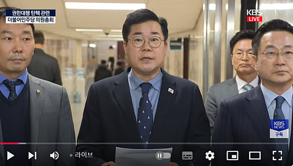 26일 국회에서 입장문을 발표하는 박찬대 더불어민주당 원내대표. [사진 갈무리-KBS 유튜브]