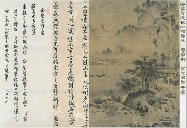 「추림촌거도(秋林村居圖)」, 안견, 견본담채, 31.5×22.0cm. 간송미술관 소장. [사진 제공 – 이양재]