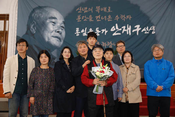 2019년 10월 천도교 수운회관에서 열린 ‘통일운동가 안재구 선생 생신 축하모임’ 때 4남매와 함께 가족사진을 찍었다. 결국 이 사진이 마지막 가족사진이 됐다. 이날 생신모임은 아버지의 86번째 생신을 맞아 아버지의 동지들과 후배들, 그리고 통일사회단체에서 돌아가시기 전에 마지막으로 인사를 나누기 위해 마련한 자리였다. [사진 제공 – 안영민]