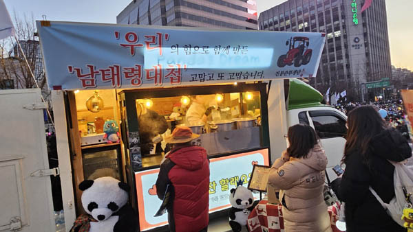 전봉준투쟁단이 남태령대첩에 감사의 뜻으로 여러 대의 이동포차로 봉사했다. [사진 - 통일뉴스 하태한 통신원]