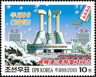 2025년 1월 1일에 새해 우표와는 별도로, 우리나라 엽서에 해당하는 ‘증권엽서’ 5종도 함께 발행하였