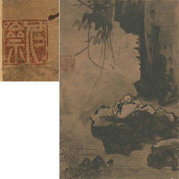 「고사관수도(高士觀水圖)」, 강희안, 23.4×15.7cm. 지본수묵, 국립중앙박물관 소장. [사진 제공 – 이양재]