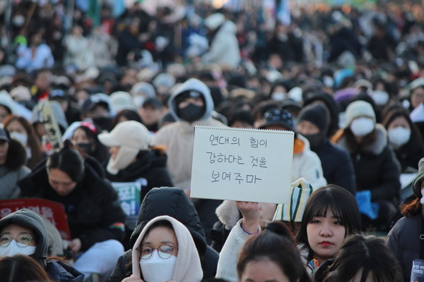 연대의 힘이 강하다는 것을 보여주마. [사진-통일뉴스 이승현 기자]