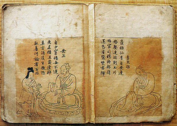 『申末舟先生 十老契帖』, 신말주, 1499년, 전라북도 유형문화재 제142호. [사진 제공 – 이양재]