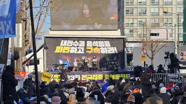 123차 전국집중 촛불행동 문화제가 11일 오후 헌법재판소 인근에서 어김없이 열렸다. [사진 - 통일뉴스 하태한 통신원]