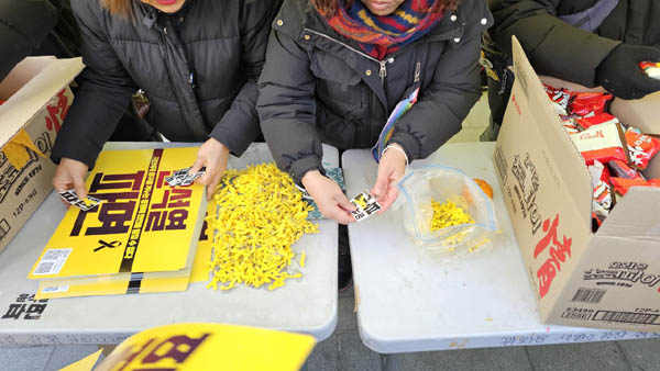 세월호 쵸코파이. [사진 - 통일뉴스 하태한 통신원]