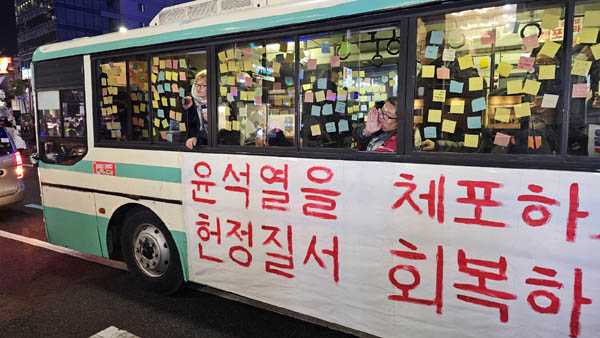 명동에서 한남동 가는 버스. [사진 - 통일뉴스 하태한 통신원]