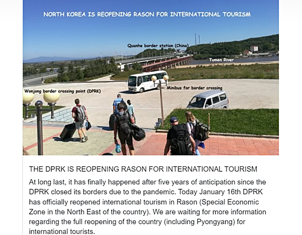 [사진 갈무리-코리아 콘술트]