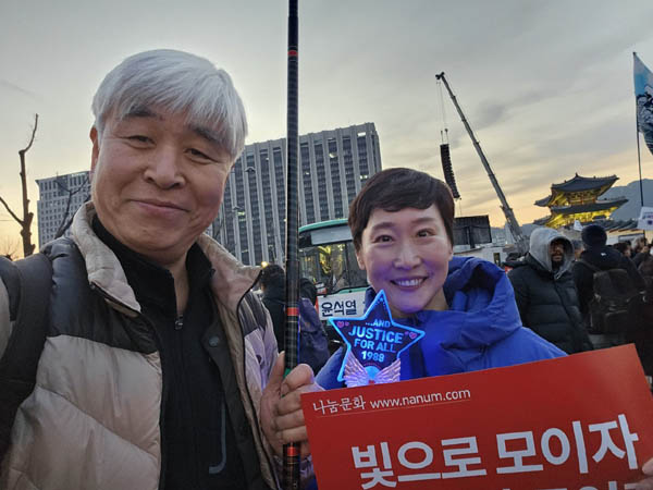 김지은 전 경찰 총경과 칼칵! [사진 - 통일뉴스 하태한 통신원]