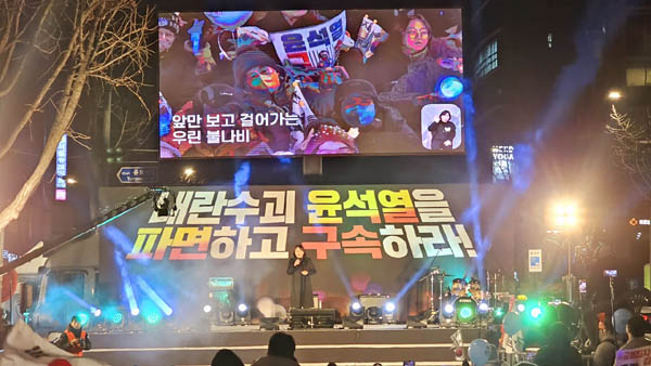 촛불집회장은 이미 축제분위기다. [사진 - 통일뉴스 하태한 통신원]