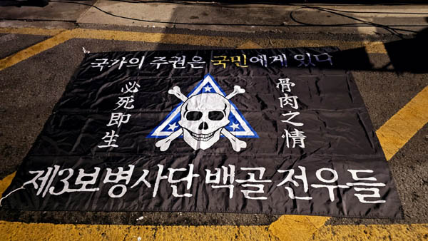 [사진 - 통일뉴스 하태한 통신원]