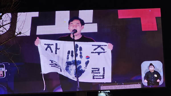 [사진 - 통일뉴스 하태한 통신원]