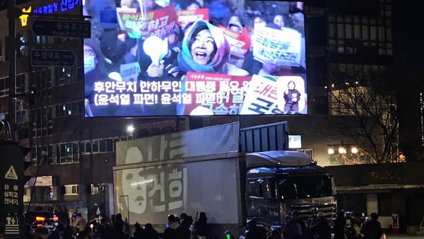 '다음 건희' [사진 - 통일뉴스 하태한 통신원]