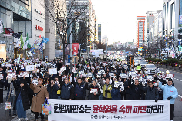 ‘윤석열 파면! 국민의힘 해체! 사회대개혁! 22차 대전시민대회’가 1월 25일 오후 4시, 은하수네거리에서 열렸다. [사진-통일뉴스 임재근 객원기자]