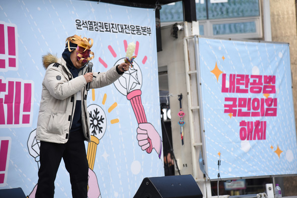 ‘윤석열 파면! 국민의힘 해체! 사회대개혁! 22차 대전시민대회’에서 도깨비 분장을 한 20대 금정호씨 도깨비 방망이를 휘두르며 발언을 하고 있다. [사진-통일뉴스 임재근 객원기자]