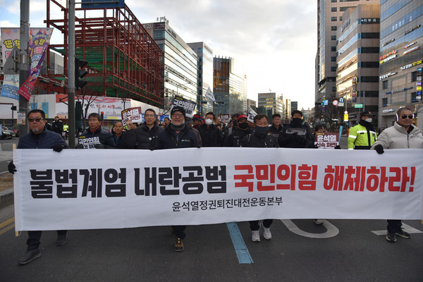 ‘윤석열 파면! 국민의힘 해체! 사회대개혁! 22차 대전시민대회’에서 거리행진에 나선 시민들. [사진-통일뉴스 임재근 객원기자]