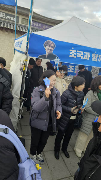 조국혁신당 이해민 의원. [사진 - 통일뉴스 하태한 통신원]