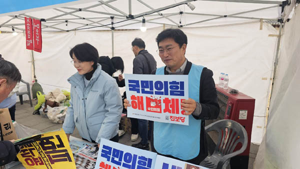김지연 진보당 대표(왼쪽). [사진 - 통일뉴스 하태한 통신원]
