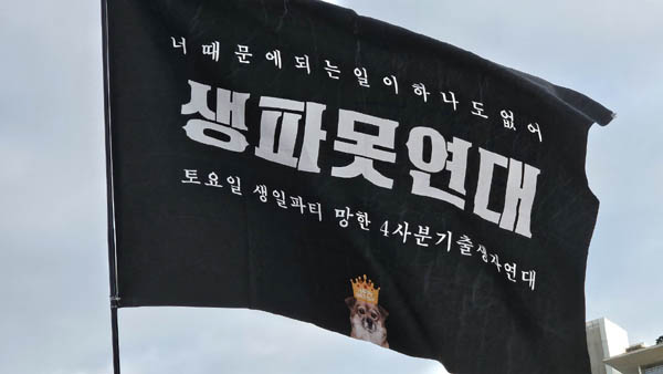 [사진 - 통일뉴스 하태한 통신원]