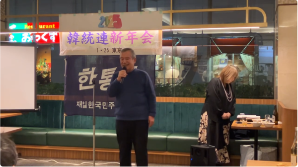 인사말을 하는 조선학교 무상화 배제 반대 연락회 하세가와 가즈오 대표. [사진-통일뉴스 박명철 통신원]