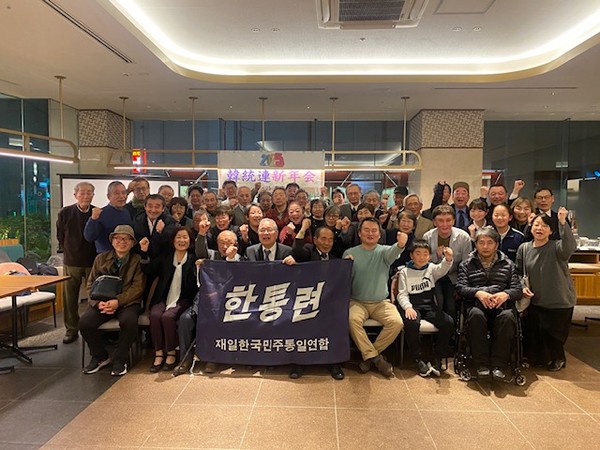 재일 한통련이 지난 25일 도쿄 도내 호텔에서 ‘2025년 한통련 신년회’를 개최했다. [사진-통일뉴스 박명철 통신원]