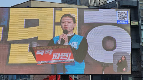 삭발투쟁을 한 장재희 대전촛불행동 홍보국장의 연설이 있었다. 머리에 노란 나비를 달고, 대전 충남 지역에서도 기적을 계속 만들어가 있다고 주장했다. [사진 - 하태한 통일뉴스 통신원]
