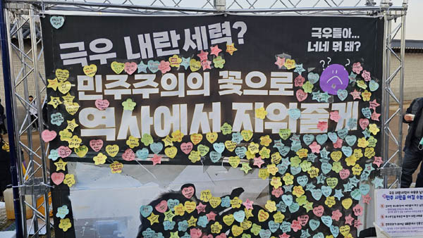 포스트잇으로 답하기. [사진 - 하태한 통일뉴스 통신원]